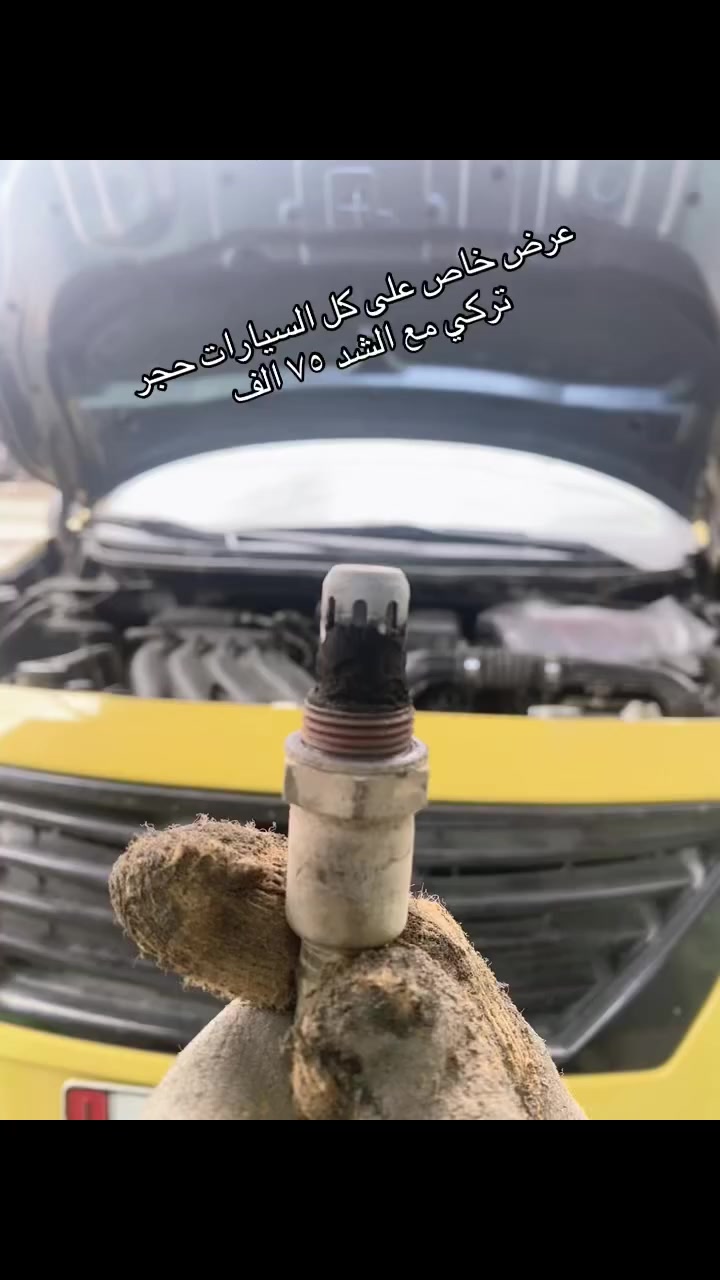 سلام عليكم شبابنا الطيبين عرض خاص وحصري 🔥🔥حجر تركي مع الشد ٧٥ الف دينار فقط جميع أنواع 🚗وبالخدمه ال 📍بغداد من جهه الإسكان خدمي منطقه علي الصالح للاستفسار ☎️***********
