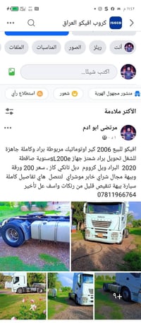 افيكو 2006 • كير اوتوماتيك • براد شمتز SL200e