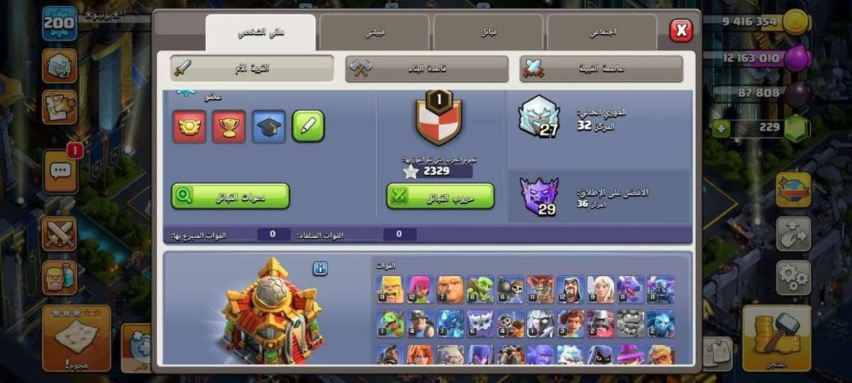 للبيع سعر 60 تواصل خاص وجه لوجه بغداد


**إذا كنت صاحب هذا الإعلان وتريد حذفه لأي سبب، رجاءا أرسل رسالة إلى الدعم الفني**
