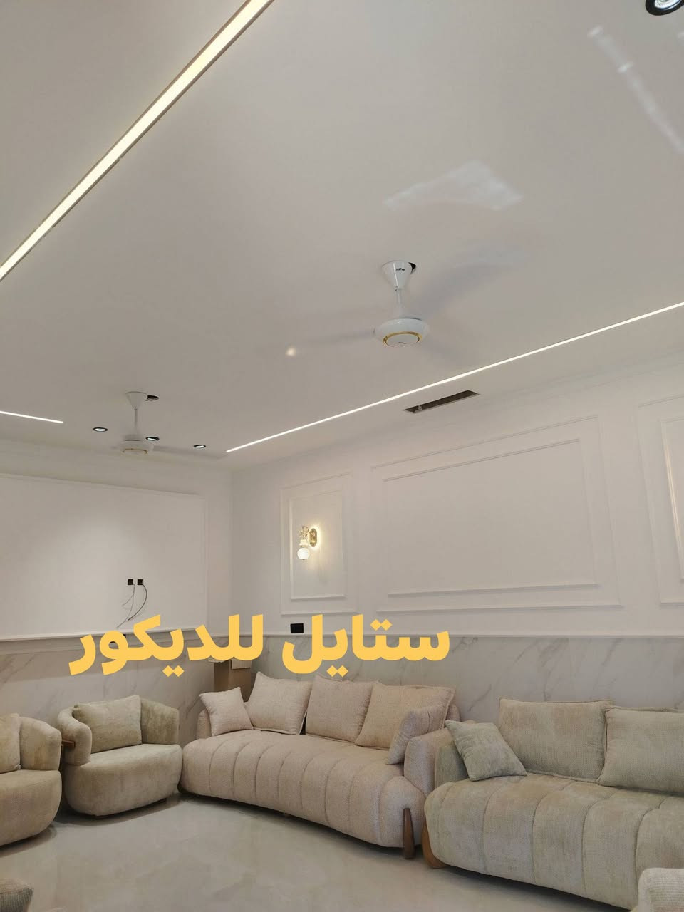 السلام عليكم من رخصة مسؤلين الصفحه  أعمالنا في محافظة ديالى ونعمل في كافة المحافظات تسليم منزل تغليف الواجهه بمادة الفوم التركي وديكورات الداخليه ولأصباغ للأستفسار الأتصال ع الرقم *********** وبخدمتكم
