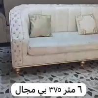 قنفات • أسعار مكتوبة • الزبير