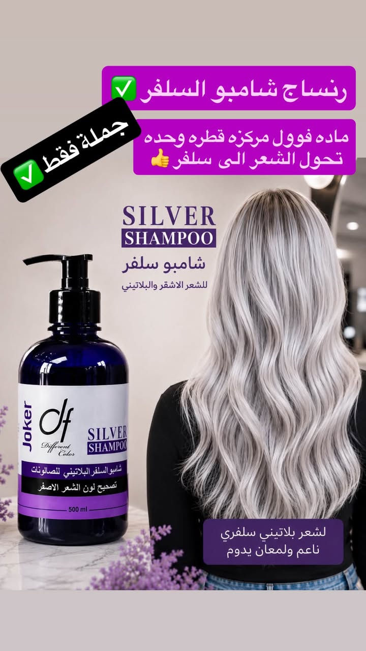 منشور تقييم ✅🤝 منو متعاملة ويانه وشلونه تعاملنه ؟  اول صوره البيج مالتنا 😍👍
نزلناكم بعض المنتجات 😊 الي تريد تتواصل ويانه يكون واتساب ***********
