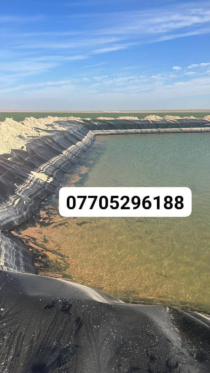 مستعدون لي عمل احواض الماء
***********
