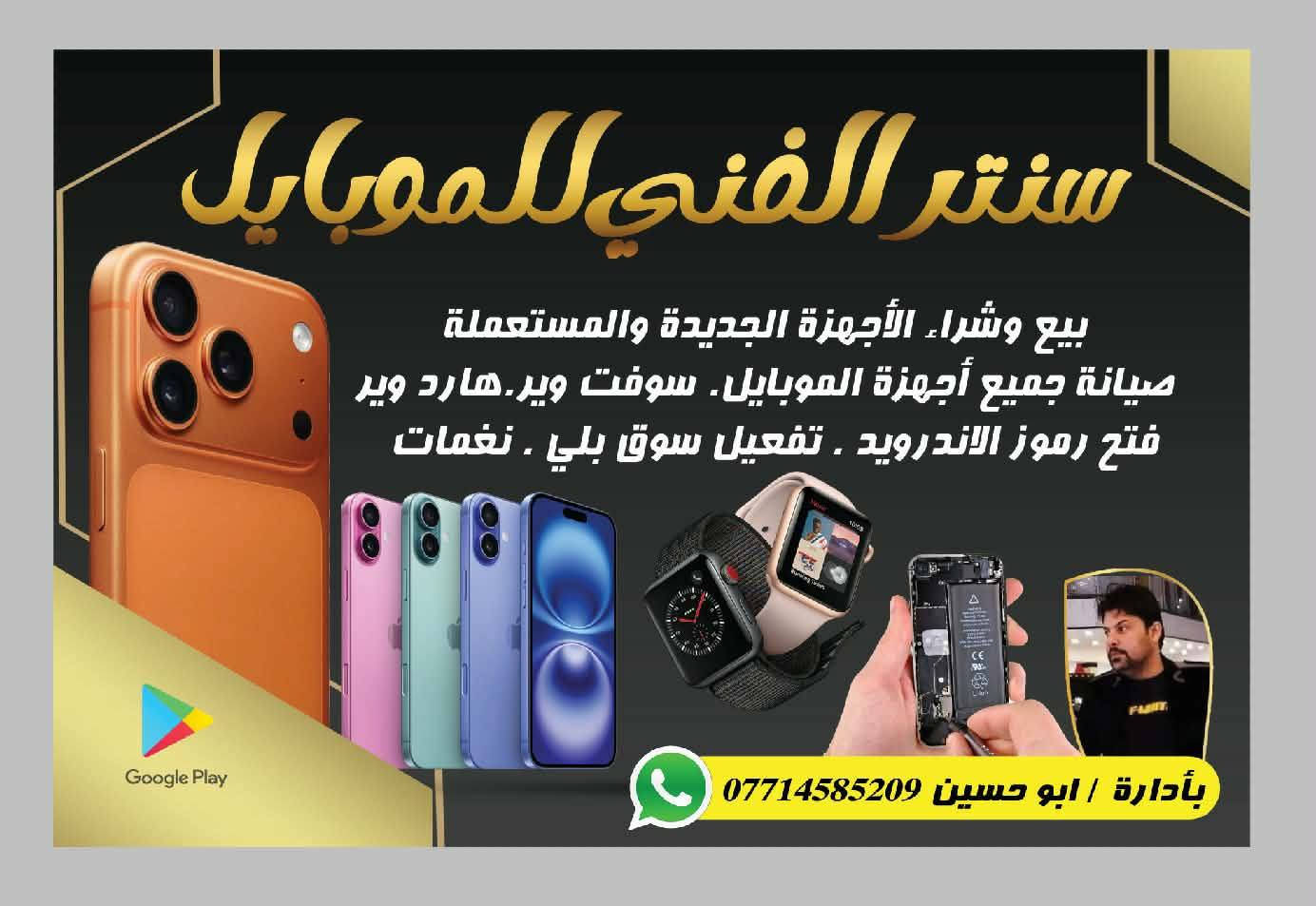 أهلنا وناسنا الطيبه كل الهلا ومرحبا تشرفونا
