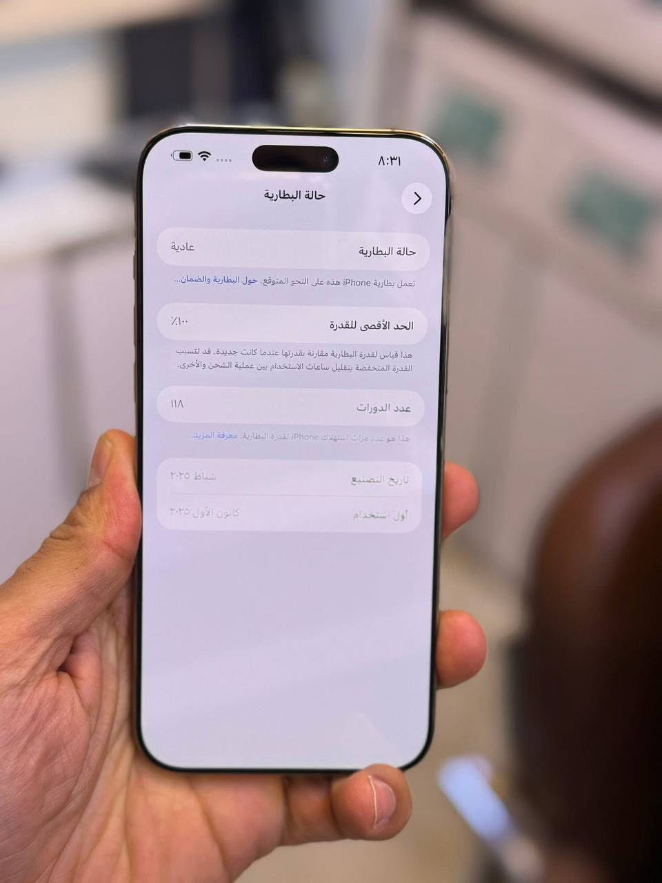 ايفون 16 برو ماكس ضمان ماستر وكاله اصلي ذاكرة 256 بطاريه 100 نضافه حاله حال جديد شخط واحد مابي جهاز لا مفتوح ولا مصلح ضمان من مركز 5 ايام وين ميعجبك افحص ملحقات كامله السعر مليون و450 الف قفل العنوان بغداد البياع 

***********
