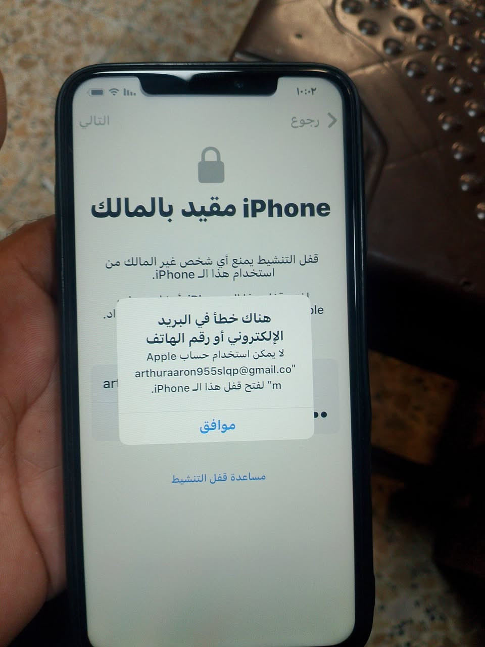 سلام عليكم ايفون اكس اس ماكس ذاكره 256 التعلي وتنصي ودكمه الهزاز عاطلات جان شغال ولحساب البي مالتي لاكن قفل ايكلود شاشه ثلاث خيارات بطاريه جديده 100 قيم بالي يرضي الله واخذه مكاني بغداد حسينيه اذا عندك مراوس نزل


**إذا كنت صاحب هذا الإعلان وتريد حذفه لأي سبب، رجاءا أرسل رسالة إلى الدعم الفني**