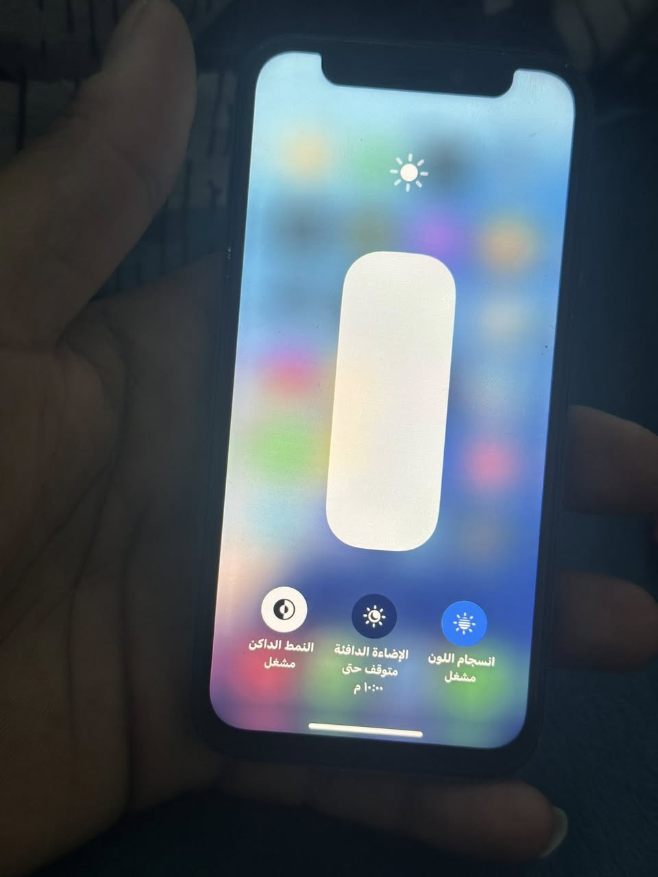 سلام عليكم ايفون ١٢مني
سعر ١٧٥ 
جهاز مبدل شاشه وضهر ذاكره ٦٤
***********
شماعيه
