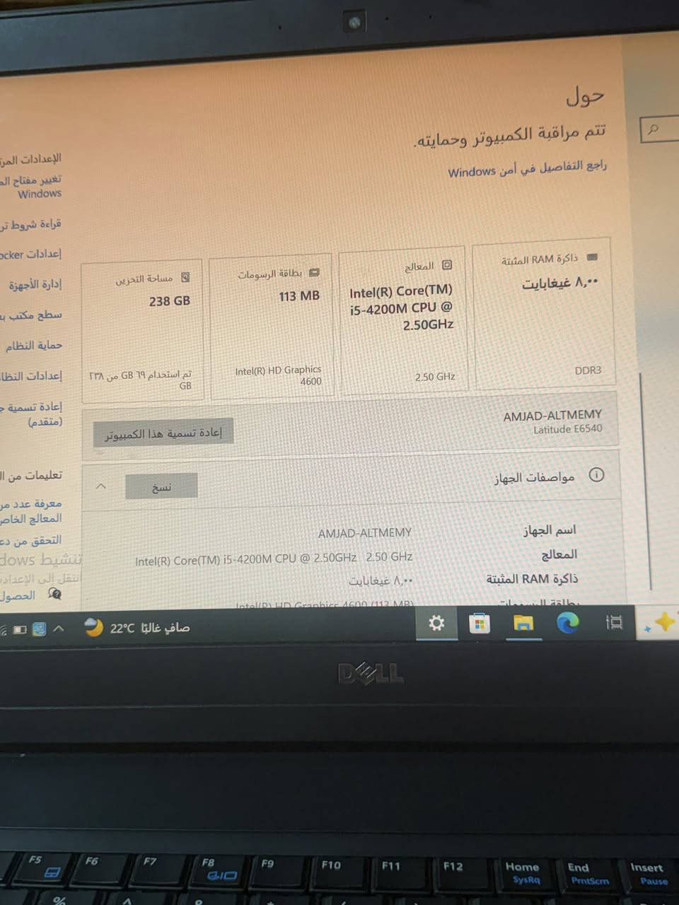 السلام عليكم /DELL. للبيع موصفات موجوده بلصوره /نضافه 95 ‎%‎


**إذا كنت صاحب هذا الإعلان وتريد حذفه لأي سبب، رجاءا أرسل رسالة إلى الدعم الفني**