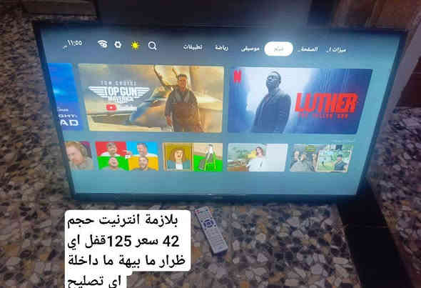 ***********.. الأرقام بيهة وتساب مكان بغداد أم الكبر قرب مطعم ركن سوري
