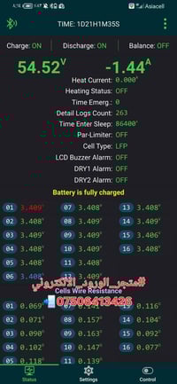 📱صور لبكج مكون من 16 خلية🔋 EVE MB31 انتاج شهر 9/2025 تم تجهيز الخلايا ...