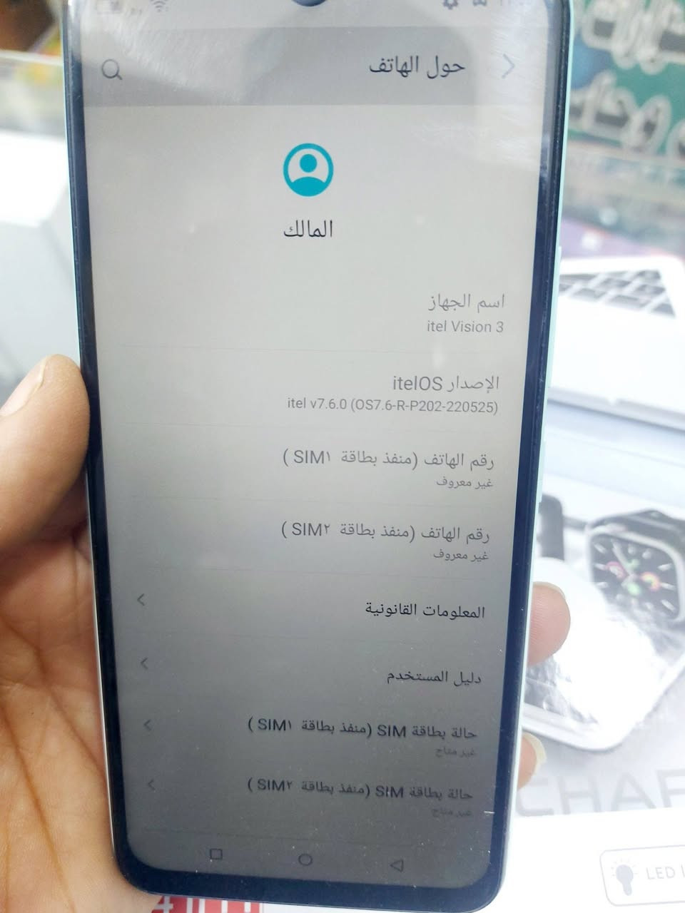ايتل فشن 3  ذاكره 64
سعره ٧٥ الف  وبي مجال 
توصيل متوفر


**إذا كنت صاحب هذا الإعلان وتريد حذفه لأي سبب، رجاءا أرسل رسالة إلى الدعم الفني**