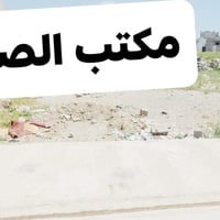 ١٠٠م • كركوك • مقابل لؤلؤه