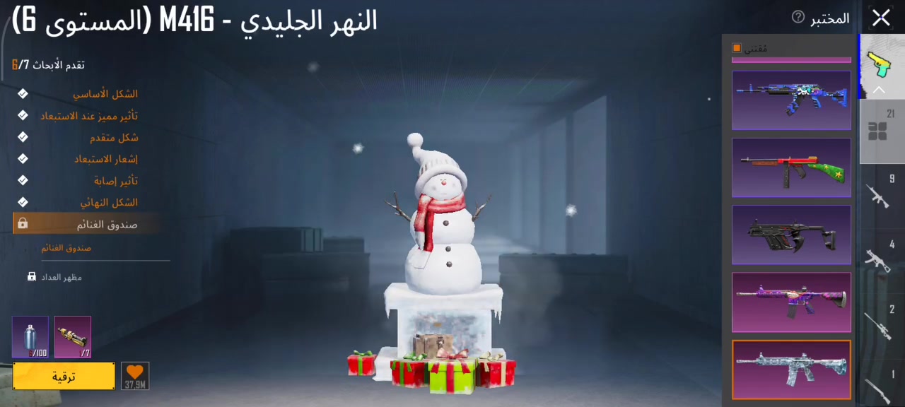 حساب ببجي للبيع 
مكاني بغداد الدورة جمعيه عدنان خير الله 
من السيزن الثالث بي نوادر او اسلاحه تخبل 
ربط داخلي فقط تغير مباشر البيع وجه اب وجه فقط 
تجي للبيت تاخذه تواصل واتس اب 
انت قيم شكد يسوه او اني اشوف التعليقات تحياتي 
تواصل واتس اب *********** ادمن وافق
