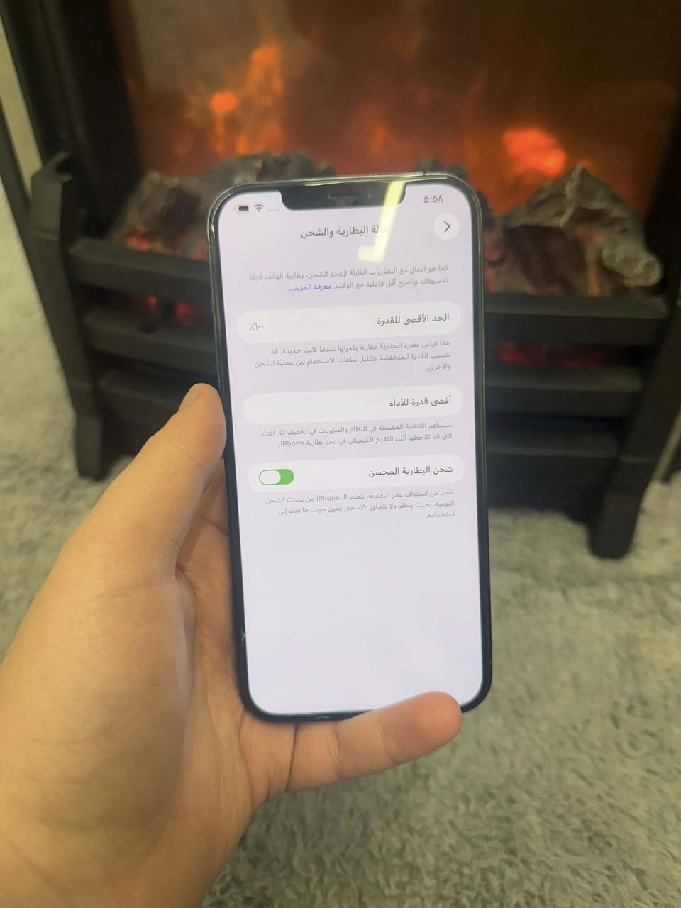 السلام عليكم
ايفون  12 برو ماكس
-ذاكره256
-بطاريه 100 
-تك سيم كارت
نضافه فول
ملحقاتو موجوده ( باكيت موحود)
االجهاز فول نضافه
كلو شغال بس السيم كارت ما يشتغل بالتخديث وكف 
شرط  انطيك ما تخطي 
مبدل ضهر او بطاريه اصليه من الشركه اب اربيل قطااااره مالشحن لمعنى الكلمه
يفيد الجهاز الجماعه التصوير او مراسلات شبكه الوايفاي شغاله

مكاني بالموصل ايسر
الرقم ***********
السعر اتصل او ما نختلف
