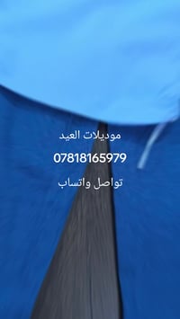 قضاء الدواية • شارع الصيدليات • عالم الحليب