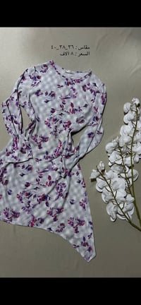 ملابس اوربي • لجامعيات • توصيل