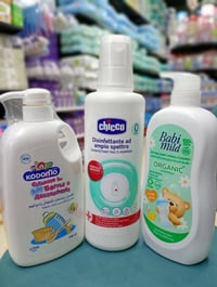 غسول الممّات • توصيل مجاني • بسماية