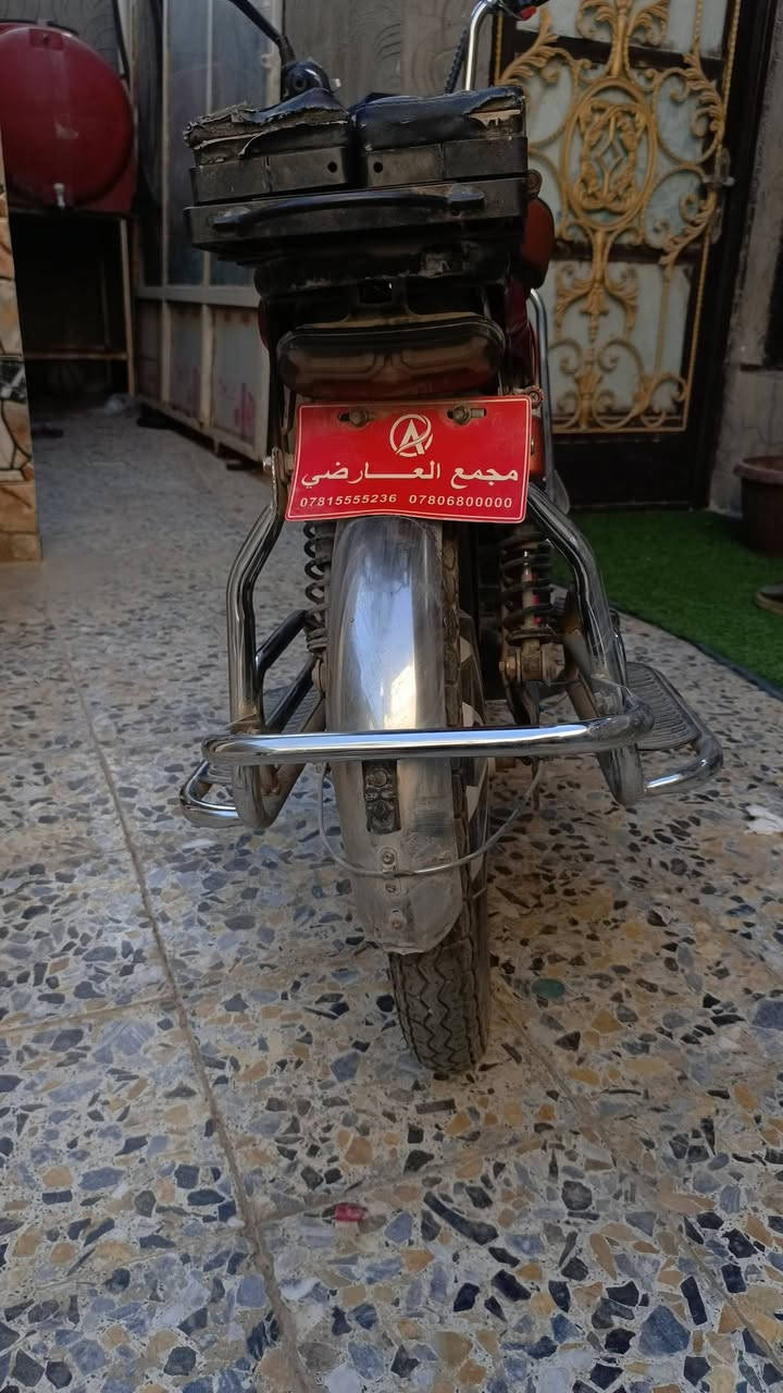 دراجة شحن موديل ٢٠٢٥ حجم كبير 
٦ بطاريات و بصمه تايرات جديده بي نواقص قليلة يرادله ترتيب 
السعر ٣٠٠ و بي مجال 
المكان النجف حي الميلاد


**إذا كنت صاحب هذا الإعلان وتريد حذفه لأي سبب، رجاءا أرسل رسالة إلى الدعم الفني**