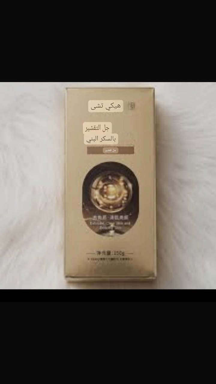 عناية ٣٠قطعة  شرط شلعه مابيع مفرد
٦٠ الف مع توصيل 
 منتجات كورية  درجى اولى


**إذا كنت صاحب هذا الإعلان وتريد حذفه لأي سبب، رجاءا أرسل رسالة إلى الدعم الفني**