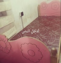 أسرة • الحر