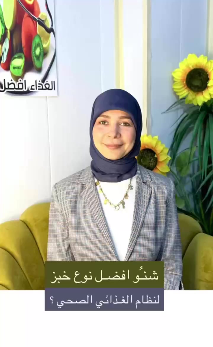 د.دعاء الطالقاني تخصص دقيق تغذية علاجية وسريرية للاشتراك والاستفسار التواصل على ***********
