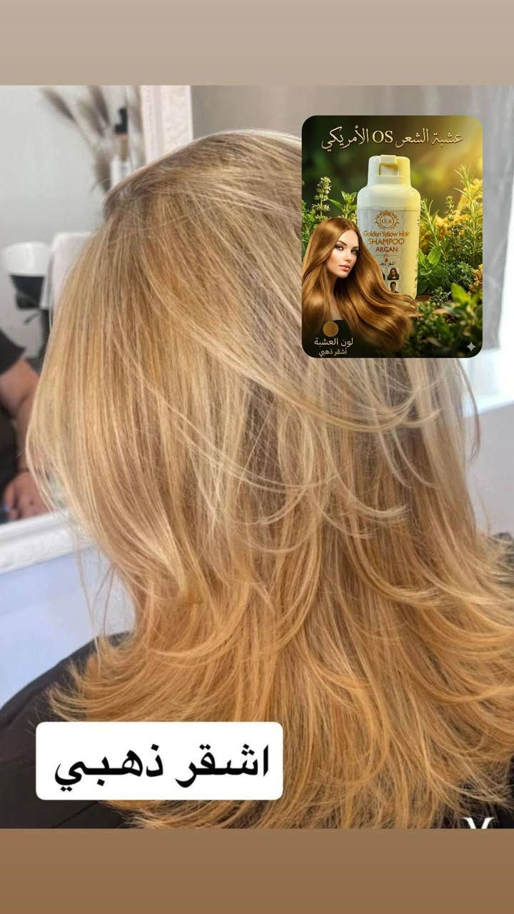 #شامبو عشبه #صبغ الشعر بزيت الارگان  لون مثالي عنايه فائقه بشعر بطريقه سهله وبسعر مناسب 😍يكفي سنه.... للنساء والرجال 👫
صنع امريكي متوفر ب 4 الوان البني   🟤 اشقر ذهبي 🟡 احمر برغندي 🔴 الأسود ⚫


**إذا كنت صاحب هذا الإعلان وتريد حذفه لأي سبب، رجاءا أرسل رسالة إلى الدعم الفني**