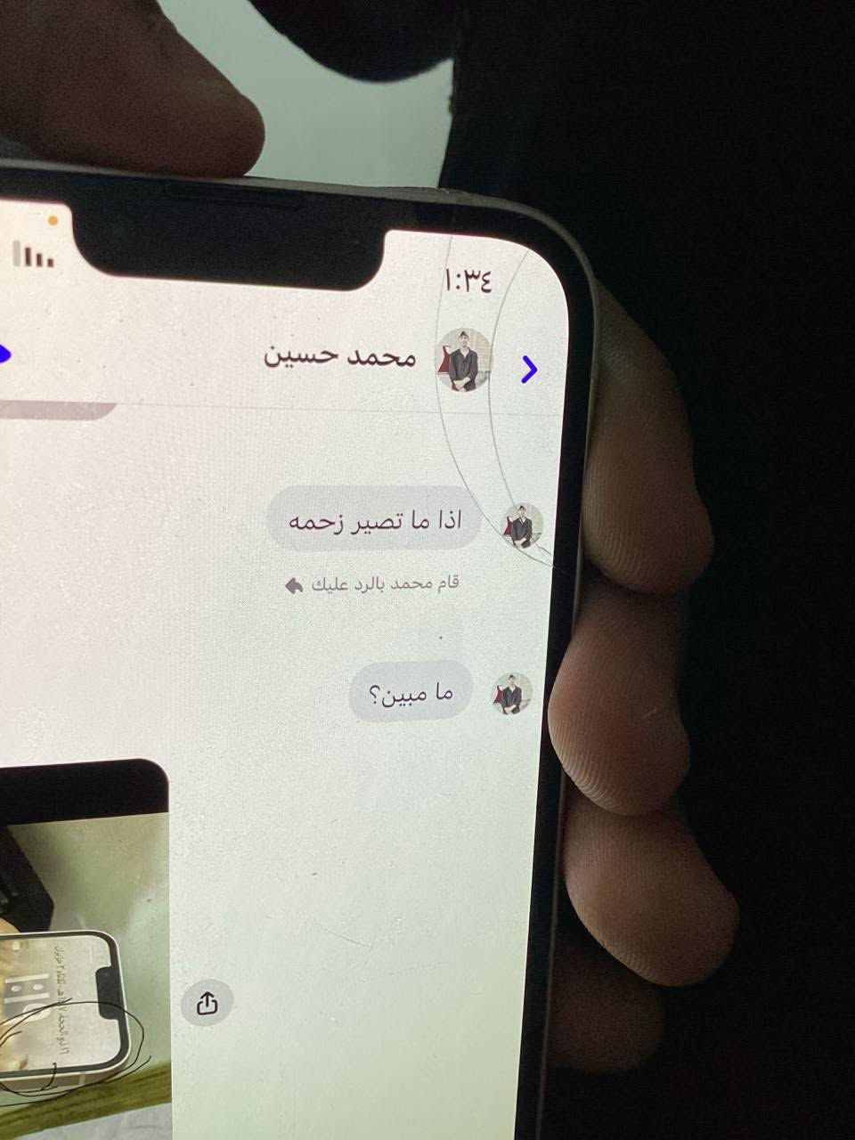 للمراوس


**إذا كنت صاحب هذا الإعلان وتريد حذفه لأي سبب، رجاءا أرسل رسالة إلى الدعم الفني**