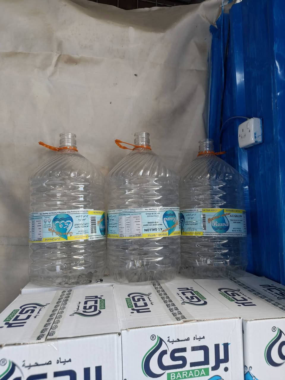 محطة الرحمن💧 للمياه
السلام عليكم محطة الرحمن 💧للمياه
متوفر جميع أنواع مياه وبأسعار مناسبة 
وكذلك الدبات وجهاز ضاغط مياه بجميع الأنواع وكذلك مصدر المياه 💧💧💧أسأله أسأله أسأله ١٠٠% 
الموقع الدوره البوعيثه مقابل جامع تبارك الرحمن الرحمن
مفتوح المحل من ساعه ٧صباحا إلى ساعه ١الليل


**إذا كنت صاحب هذا الإعلان وتريد حذفه لأي سبب، رجاءا أرسل رسالة إلى الدعم الفني**