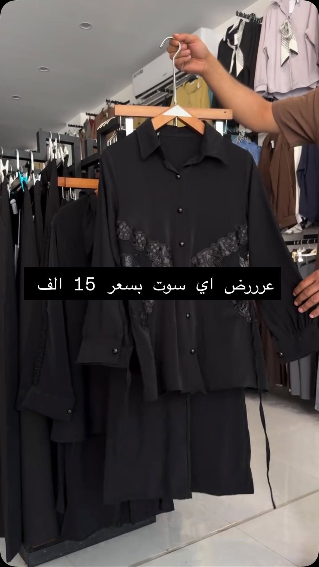 عرررض اي سوت بسعر 15 الف 
متوفر عدة مديلات سواد فاحم 
قياسات 36.38.40.42.44.46


**إذا كنت صاحب هذا الإعلان وتريد حذفه لأي سبب، رجاءا أرسل رسالة إلى الدعم الفني**
