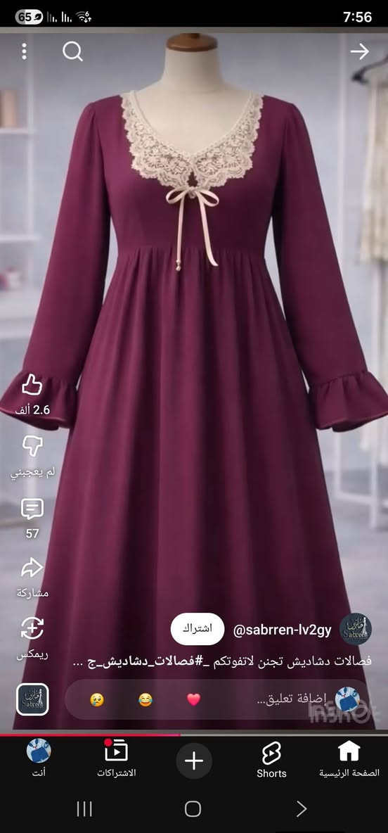 ج 2 منقولين ❤


**إذا كنت صاحب هذا الإعلان وتريد حذفه لأي سبب، رجاءا أرسل رسالة إلى الدعم الفني**