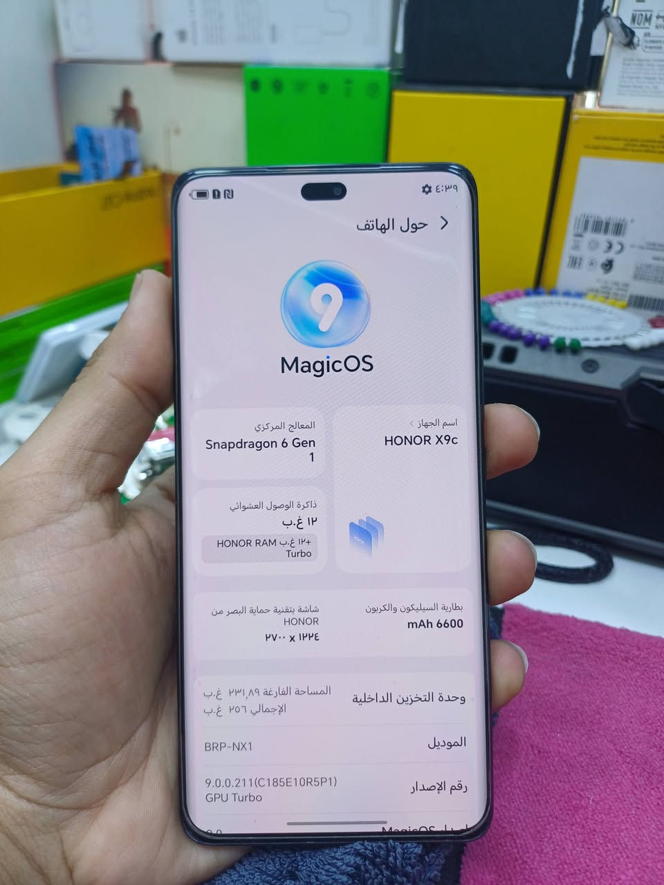السلام عليكم هونر X9C
ذاكره 256 ✔️
راك 12+12 =24 📲
بطاريه 6600🔋
كامل ملحقات ماعدا الكارتونه ✔️
السعر 260 الف 💥
العنوان : شارع السوداني مكتب MT


**إذا كنت صاحب هذا الإعلان وتريد حذفه لأي سبب، رجاءا أرسل رسالة إلى الدعم الفني**