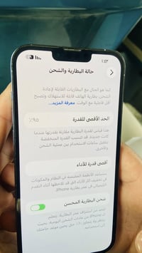 آيفون ١٣ برو ماكس • بطاريه ٩٥٪ • كسر خفيف بالظهر