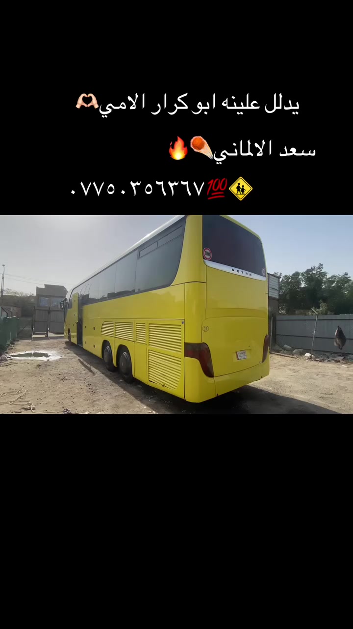 سعد الخطاط🫡 يدلل علينه حجي انمار او حجي كرار الامي عمل رسمه ايطاليه 💯ويتيكر اللماني العنوان بغداد / ***********
