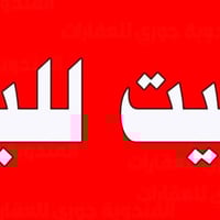 دور العمال • طابقين • ١٢٨م