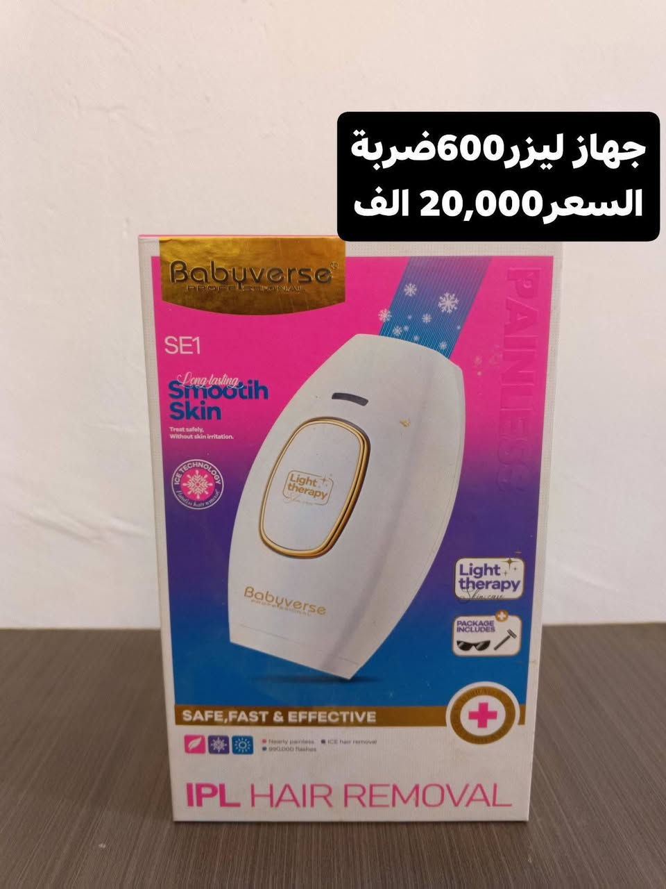 غراض امزون هذن جزه منهن هنه هواي كل حاجه وسعرها مكتوب واذا كلهم يختلف السعر مكلفه بالنشر


**إذا كنت صاحب هذا الإعلان وتريد حذفه لأي سبب، رجاءا أرسل رسالة إلى الدعم الفني**