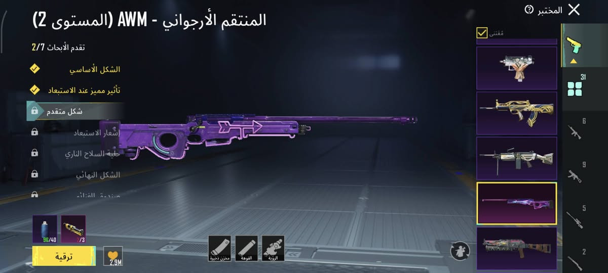 الحساب للبيع السعر خاص
مكاني نجف


**إذا كنت صاحب هذا الإعلان وتريد حذفه لأي سبب، رجاءا أرسل رسالة إلى الدعم الفني**