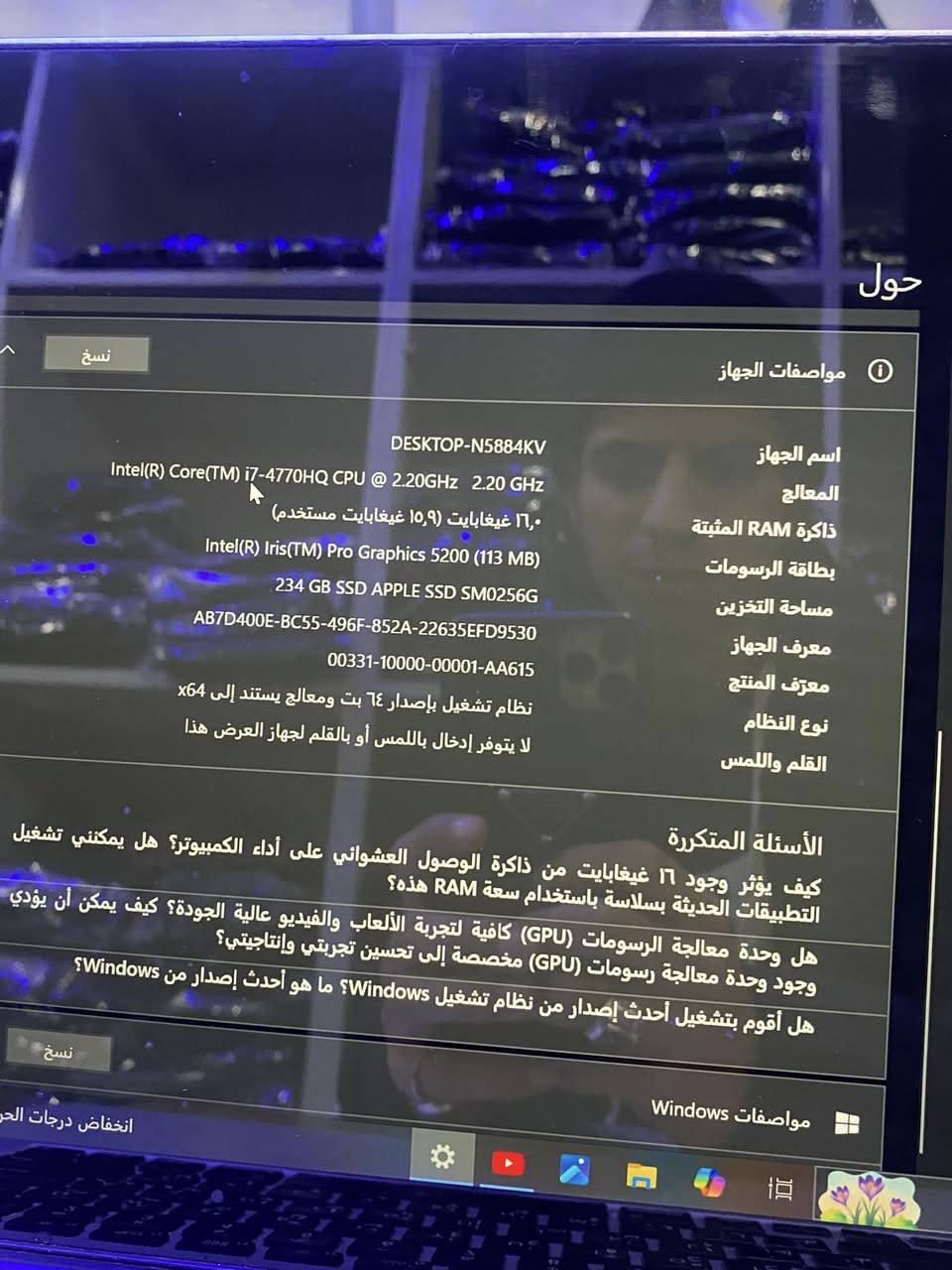 السلام عليكم ماك بوك 💻 2015يشتغل نضامين ابل IOSونصام وندوز تكدر تحولهم بزر واحد وبل سهوله. الذاكره مالته256/رام 16/كور اي i7 الجيل الرابع 4 نضام الHQاعلى فئه كيبور ضوئي شغال عربي انكليزي حجم شاشه 15.5سلم حواف ناعمه


**إذا كنت صاحب هذا الإعلان وتريد حذفه لأي سبب، رجاءا أرسل رسالة إلى الدعم الفني**