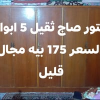 بابل • قرب البوابة • مدخل حلّة