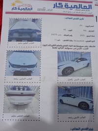 كي فايف موديل 2021 خليجي استقطاع باقي سنتين كفاله السعر ١٨٥ 0777771717...