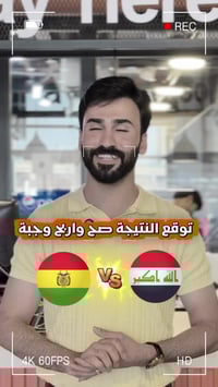 وجبة مجانية • ذا بوكس • الكوت