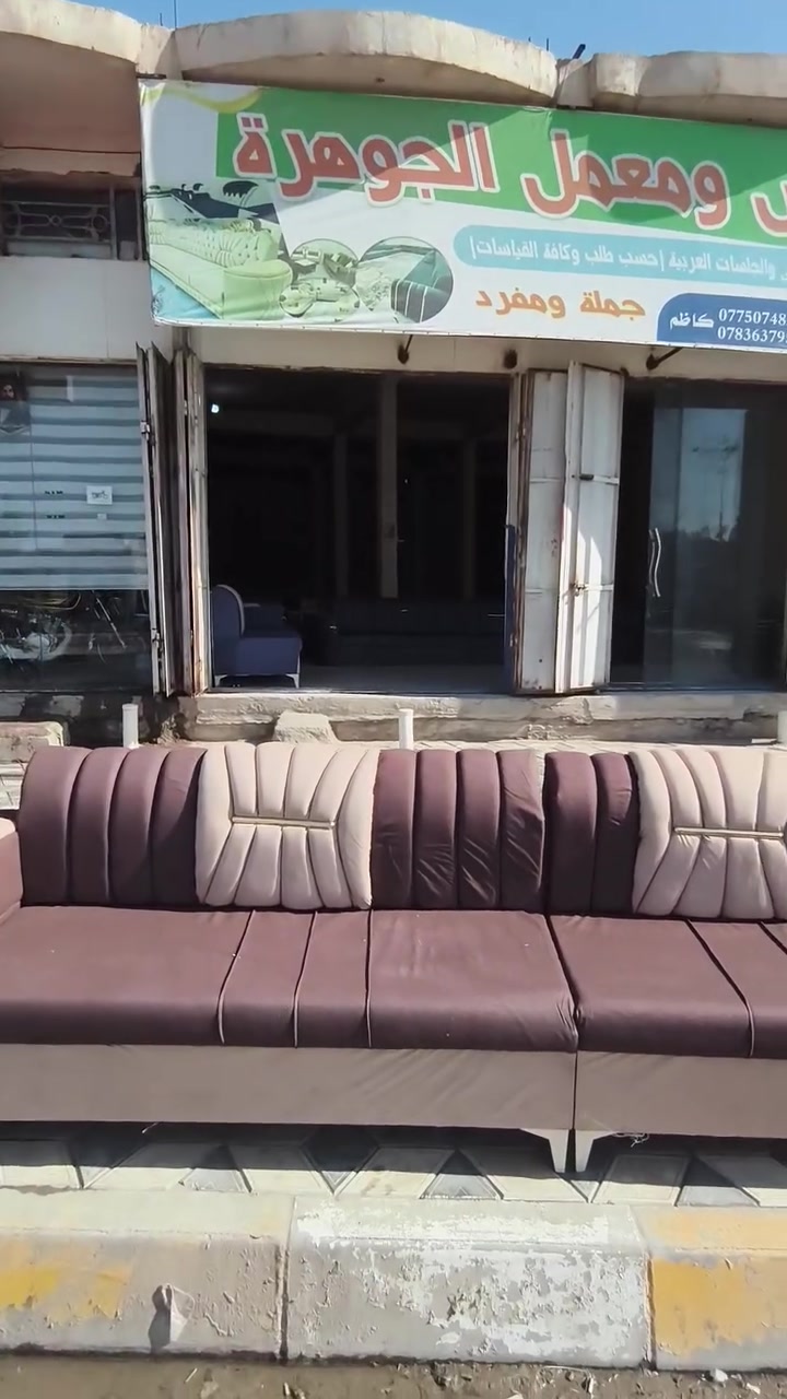 سارع بل حجز تصفية محل آخر قطع
#ديوان 11 مقعد حرف L بلوك اسود ++ ++سفنج 10 مميز

بسعر تصفية كلش مناسب 325 الف متوفر توصيل

#صويرة تقاطع حي زهور سبيس #معرض_الجوهرة ***********..***********
