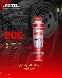 فلاش المحرك • تنظيف داخلي • جلولاء