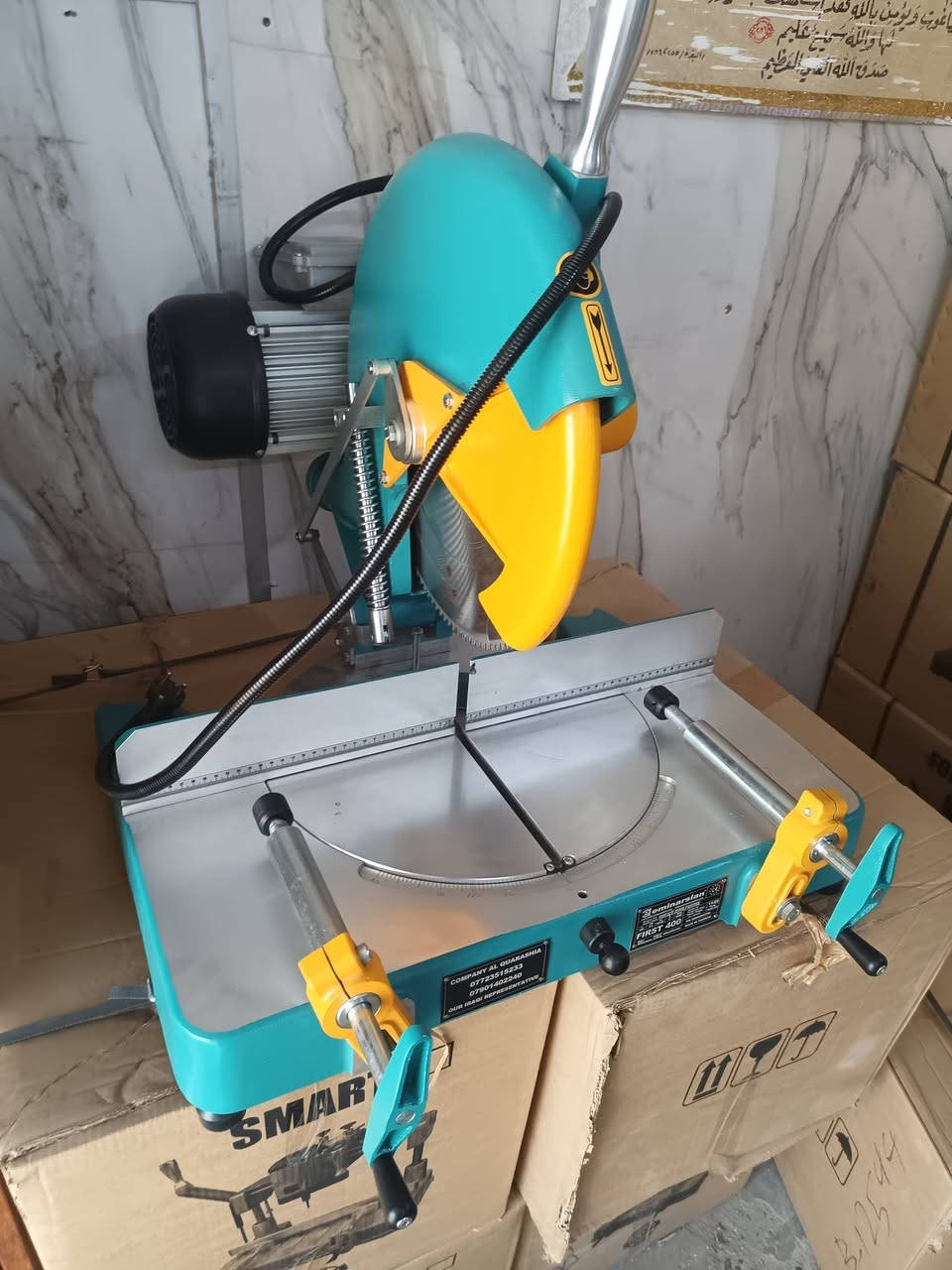 *********** بغداد مقابل علوة الرشيد
