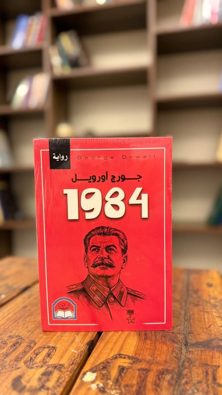 عناوين جديدة وصلت للمكتبة 📚
للاستفسار والطلب مراسلتنا خاص

مكتبة داني


**إذا كنت صاحب هذا الإعلان وتريد حذفه لأي سبب، رجاءا أرسل رسالة إلى الدعم الفني**
