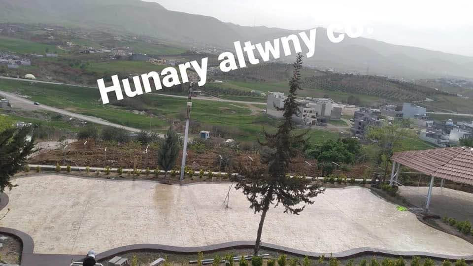 ستامپ کۆنکرێتی Hunary Altwny Co )
هەمیشە پێشەنگین لە کاری دیزاینی ستامپی ئەرزی بە شێوازێکی جوان و سەردەمیانە بۆ باخ و ڤێلاو بەردەم باڵە خانەو شۆستەو حەوشەو چواردەوری مسبح..شوێنە گشتی یە کان
 شاهانەتر بە لەگەڵ ئێمە..
بۆ پەیوەندی 
***********
*********** السليمانية, العراق
