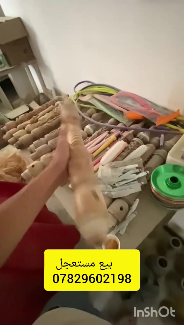 نركيله خشب  كامله شلع بيع مستعجل عنوان بابل


**إذا كنت صاحب هذا الإعلان وتريد حذفه لأي سبب، رجاءا أرسل رسالة إلى الدعم الفني**