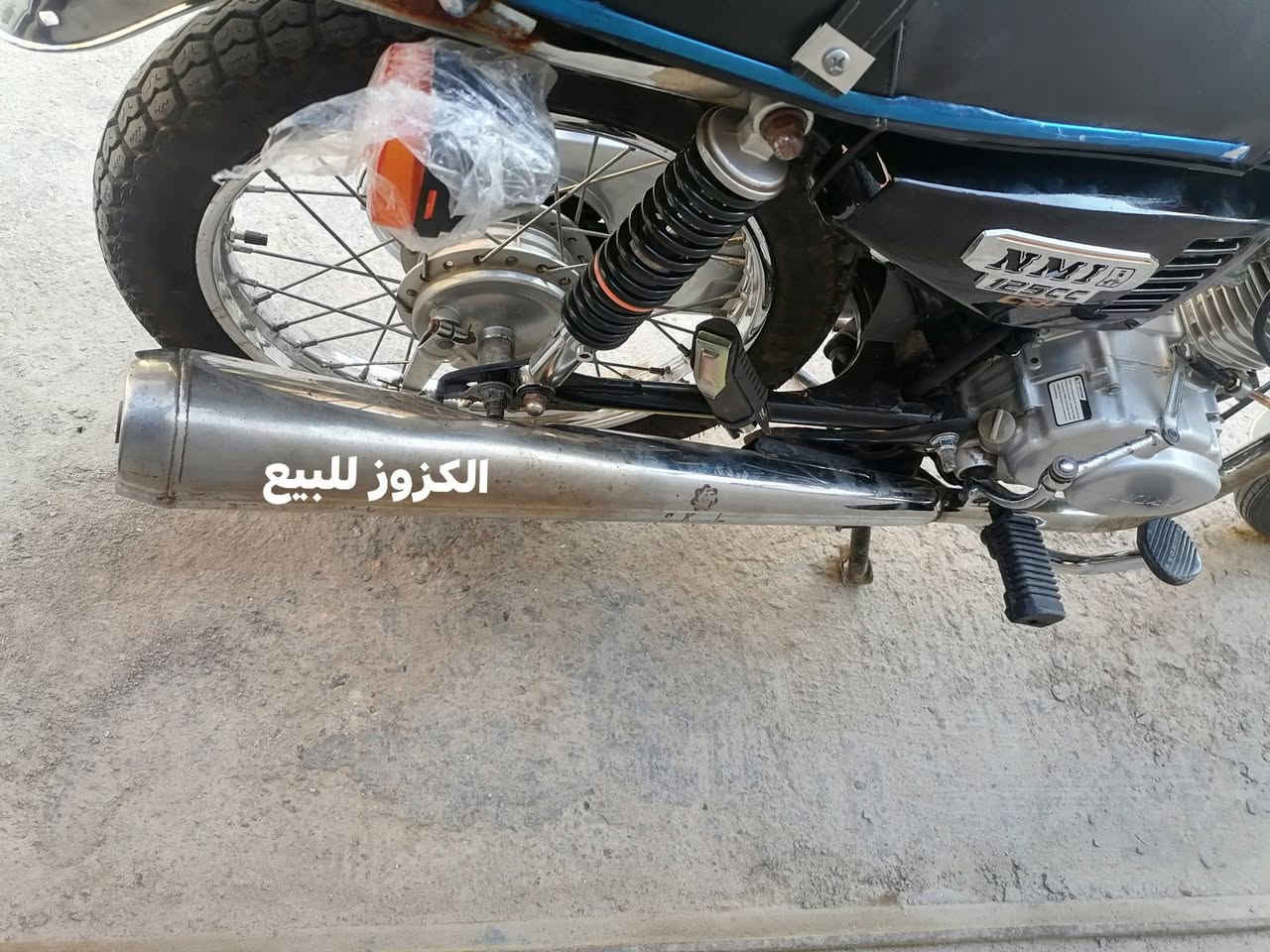 للبيع كزوز كشن اشاير جاملغ سكان ماشه خلفيه تانكي قبق زنجيل سعر ٧٥ قفل الشراي يراسلني ابيع شلع


**إذا كنت صاحب هذا الإعلان وتريد حذفه لأي سبب، رجاءا أرسل رسالة إلى الدعم الفني**