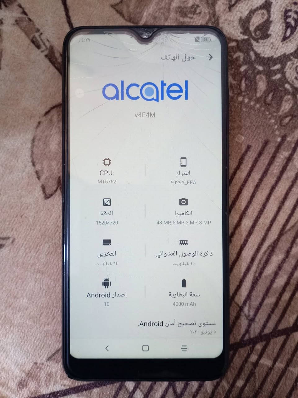 مبايل للبيع سعر ٢٥ الف
***********
