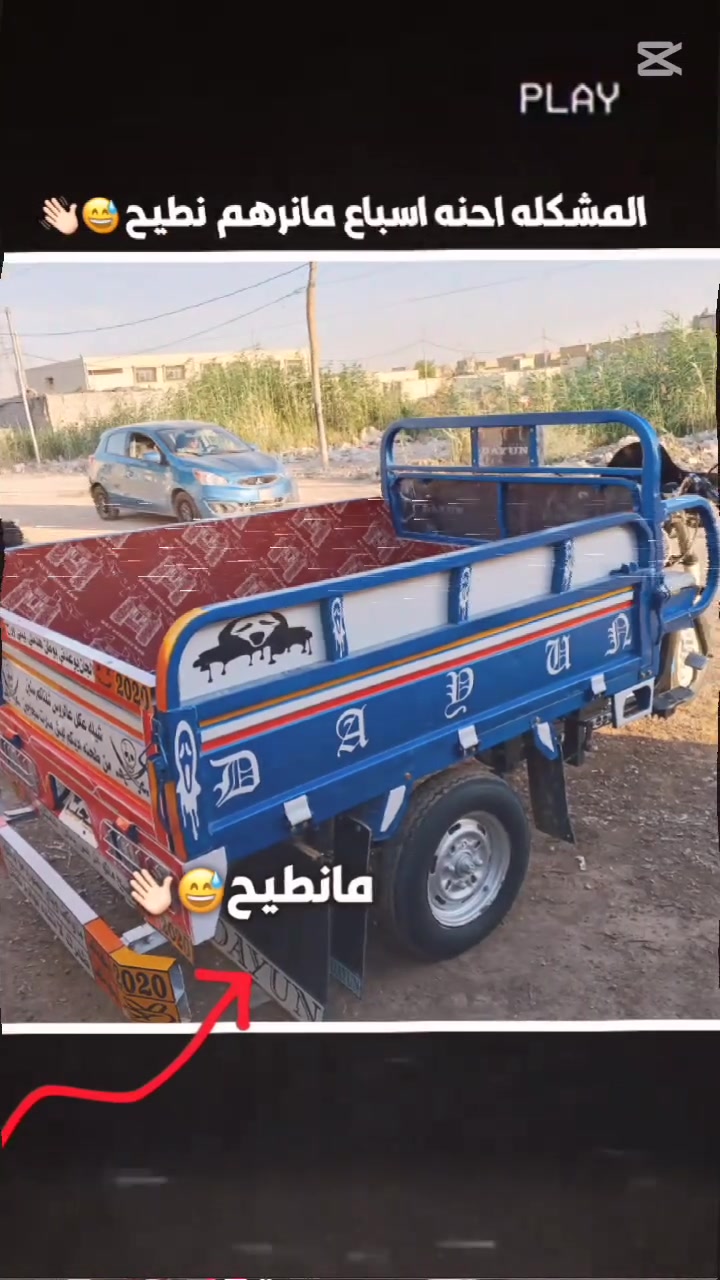 سلام عليكم ستوته للبيع اوراق موديل 2020 مكاني كوت هاذه رقمي بي واتساب ***********

