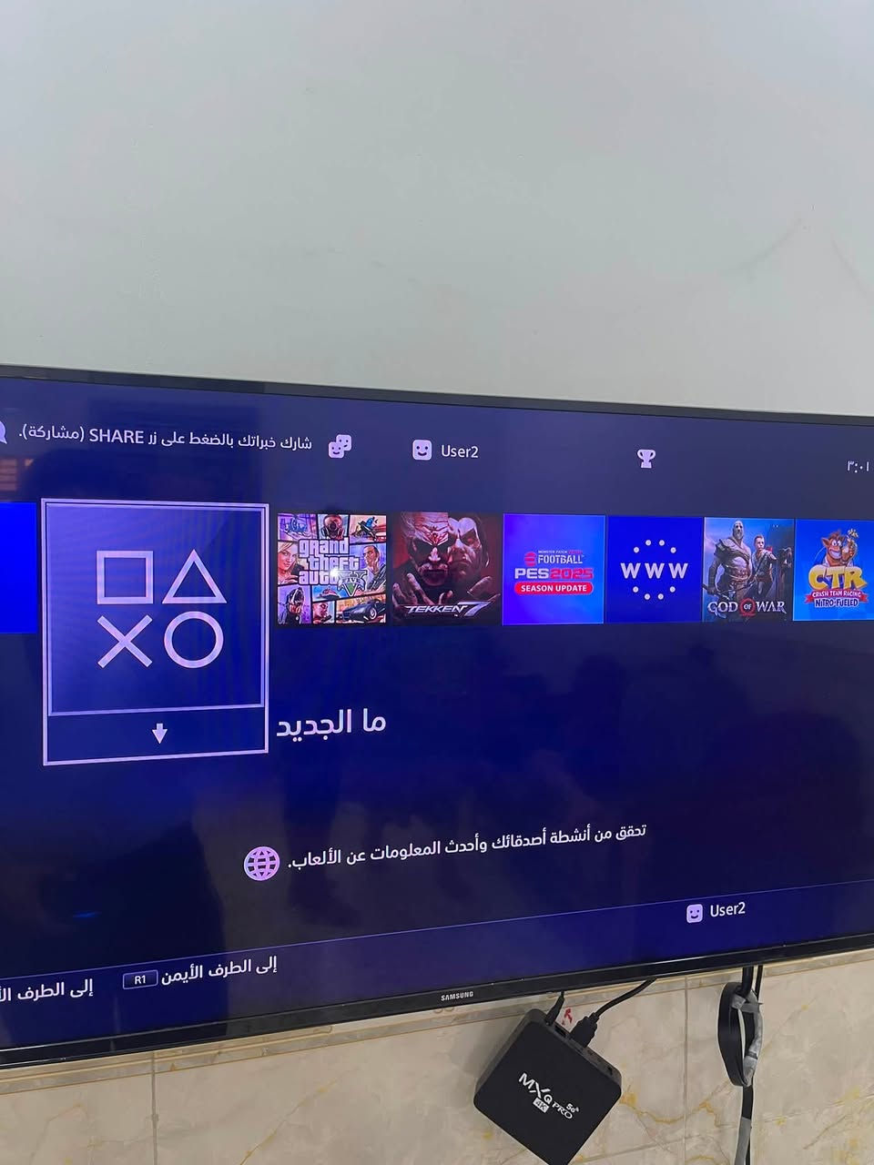سلام عليكم بلي 4 مهكر نضام 9.00جهاز كلش نضيف مامفتوح او مصلح ويا جوستكات اثنين ذاكره 500 بي 6 العاب  سعره 250 مكاني بغداد البياع***********

